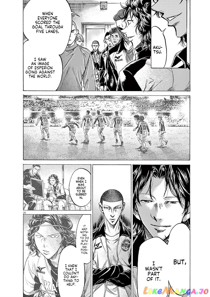 Ao Ashi, Chapter 202 image 16